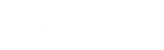 湖南水苔农业开发有限公司